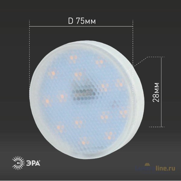 Лампа светодиодная Эра GX53 12W 2700K LED GX-12W-827-GX53 Б0020596 Лампа светодиодная Эра GX53 12W 2700K LED GX-12W-827-GX53 Б0020596