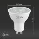 Лампа светодиодная Эра GU10 8W 2700K LED Lense MR16-8W-827-GU10 Б0054941