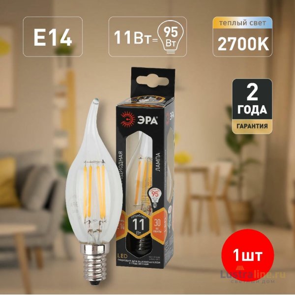 Лампа светодиодная Эра E14 11W 2700K F-LED BXS-11W-827-E14 Б0047001 Лампа светодиодная Эра E14 11W 2700K F-LED BXS-11W-827-E14 Б0047001