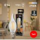 Лампа светодиодная Эра E14 11W 2700K F-LED BXS-11W-827-E14 Б0047001
