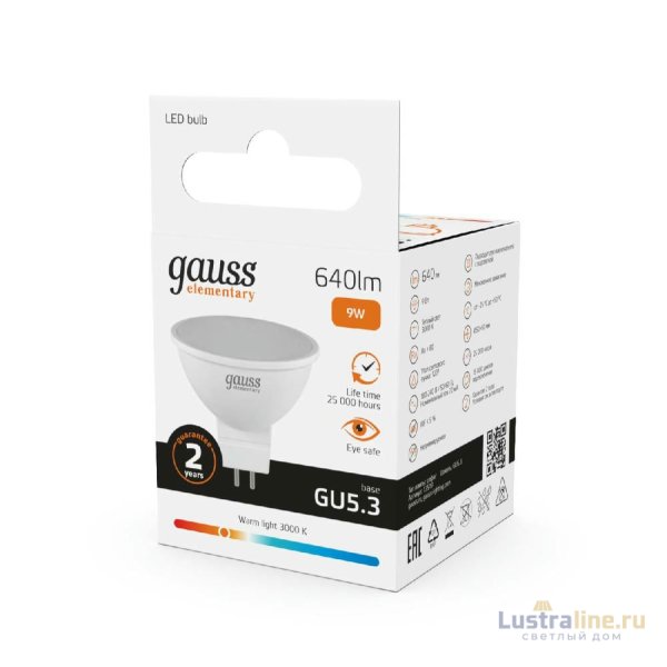 Лампа светодиодная Gauss GU5.3 9W 3000K матовая 13519