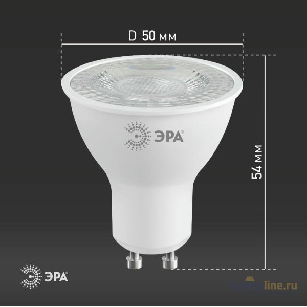 Лампа светодиодная Эра GU10 8W 6000K LED Lense MR16-8W-860-GU10 Б0054943