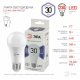 Лампа светодиодная Эра E27 30W 6000K LED A65-30W-860-E27 Б0048017