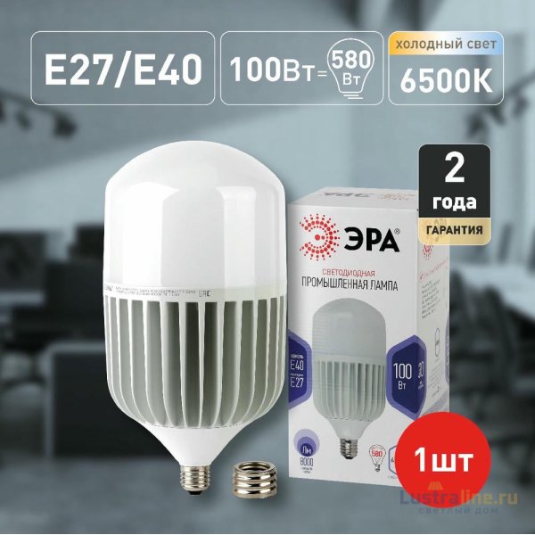 Лампа светодиодная Эра E40 100W 6500K LED POWER T160-100W-6500-E27/E40 Б0032090 Лампа светодиодная Эра E40 100W 6500K LED POWER T160-100W-6500-E27/E40 Б0032090