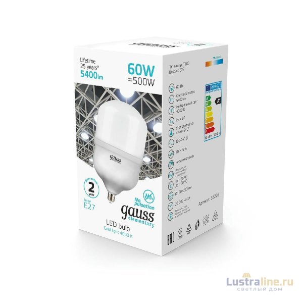 Лампа светодиодная Gauss E27 60W 4000K матовая 63226