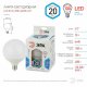 Лампа светодиодная Эра E27 20W 4000K LED G120-20W-4000K-E27 Б0049081