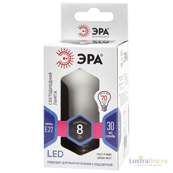 Лампа светодиодная Эра E27 8W 6000K LED R63-8W-860-E27 Б0048024 Лампа светодиодная Эра E27 8W 6000K LED R63-8W-860-E27 Б0048024