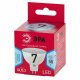 Лампа светодиодная Эра GU5.3 7W 4000K LED MR16-7W-840-GU5.3 R Б0050690