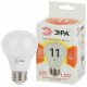 Лампа светодиодная Эра E27 11W 2700K LED A60-11W-827-E27 Б0030910