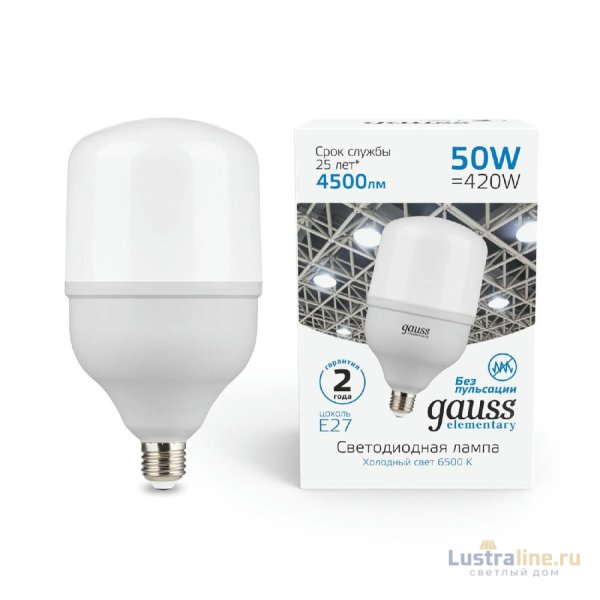 Лампа светодиодная Gauss E27 50W 6500K матовая 63235 Лампа светодиодная Gauss E27 50W 6500K матовая 63235