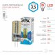 Лампа светодиодная Эра G4 3,5W 4000K LED JC-3,5W-12V-840-G4 Б0033196