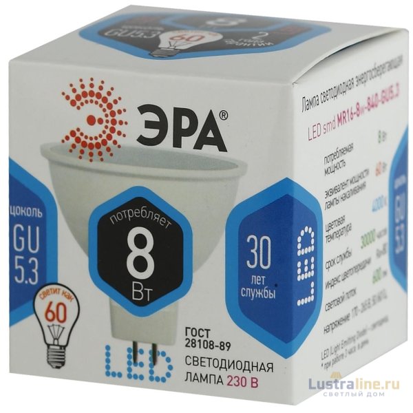Лампа светодиодная Эра GU5.3 8W 4000K LED MR16-8W-840-GU5.3 Б0020547 Лампа светодиодная Эра GU5.3 8W 4000K LED MR16-8W-840-GU5.3 Б0020547