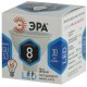 Лампа светодиодная Эра GU5.3 8W 4000K LED MR16-8W-840-GU5.3 Б0020547