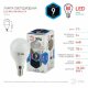Лампа светодиодная Эра E14 9W 4000K LED P45-9W-840-E14 Б0029042