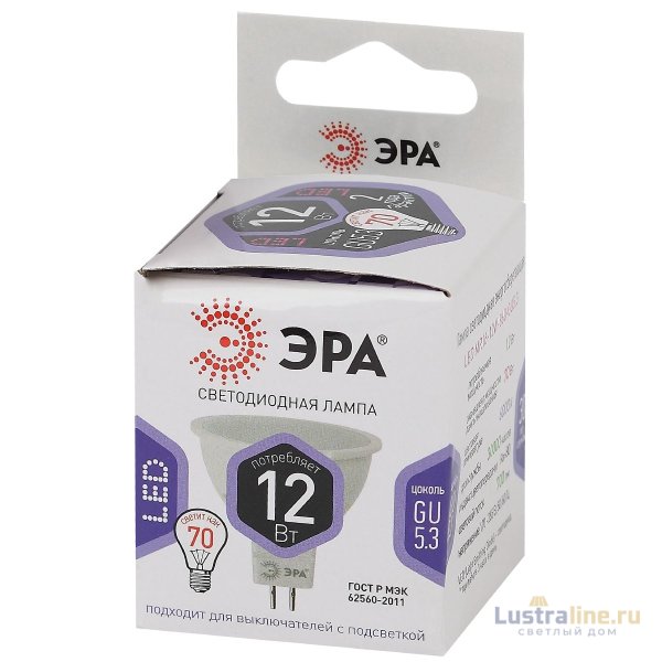 Лампа светодиодная Эра GU5.3 12W 6000K LED MR16-12W-860-GU5.3 Б0049075