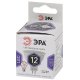 Лампа светодиодная Эра GU5.3 12W 6000K LED MR16-12W-860-GU5.3 Б0049075