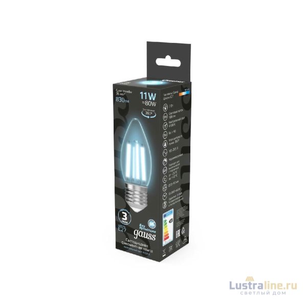 Лампа светодиодная Gauss Filament E27 11W 4100K 103802211