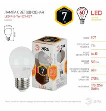 Лампа светодиодная Эра E27 7W 2700K LED P45-7W-827-E27 Б0020550
