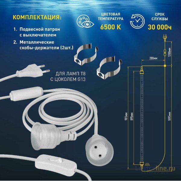 Фитолампа для растений светодиодная Эра G13 15W 6500K FITO-15W-Ra90-Т8-AQUA Б0057418 Фитолампа для растений светодиодная Эра G13 15W 6500K FITO-15W-Ra90-Т8-AQUA Б0057418