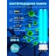 Лампа ультрафиолетовая бактерицидная (UL-00004683) Uniel 2G7 9W прозрачная ESL-PL-9/UVCB/2G7/CL
