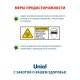 Лампа ультрафиолетовая бактерицидная (UL-00007271) Uniel E27 25W прозрачная ESL-PLD-25/UVCB/E27/CL