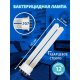 Лампа ультрафиолетовая бактерицидная (UL-00004683) Uniel 2G7 9W прозрачная ESL-PL-9/UVCB/2G7/CL