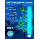 Лампа ультрафиолетовая бактерицидная (UL-00007274) Uniel 2G11 36W прозрачная ESL-PLL-36/UVCB/2G11/CL