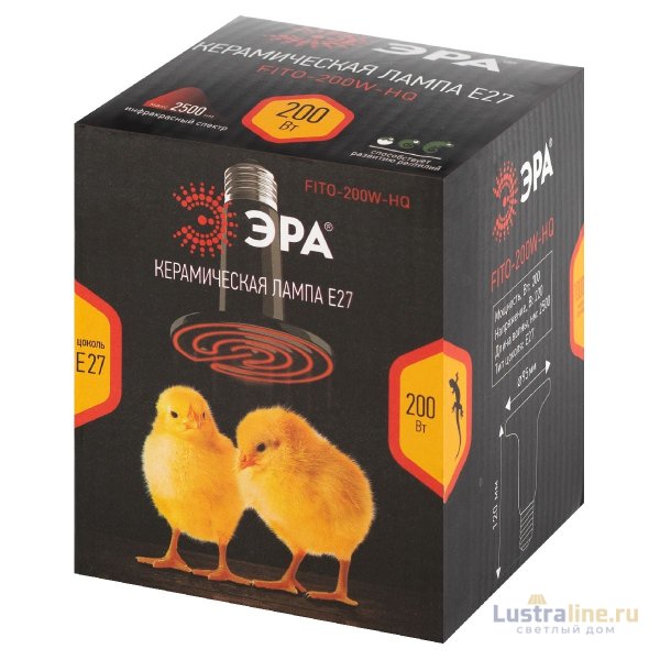 Инфракрасная лампа Эра FITO-200W-НQ Б0059885 Инфракрасная лампа Эра FITO-200W-НQ Б0059885
