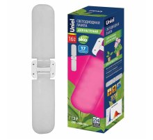 Лампа светодиодная для растений (UL-00007406) Uniel E27 16W матовая LED-P65-16W/SPSB/E27/FR/P2 PLP32WH