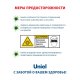 Лампа ультрафиолетовая бактерицидная (UL-00007275) Uniel G13 15W прозрачная EFL-T8-15/UVCB/G13/CL