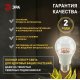 Фитолампа для растений Эра ФИТО A65-20W-PFR-E27-GR Б0068577