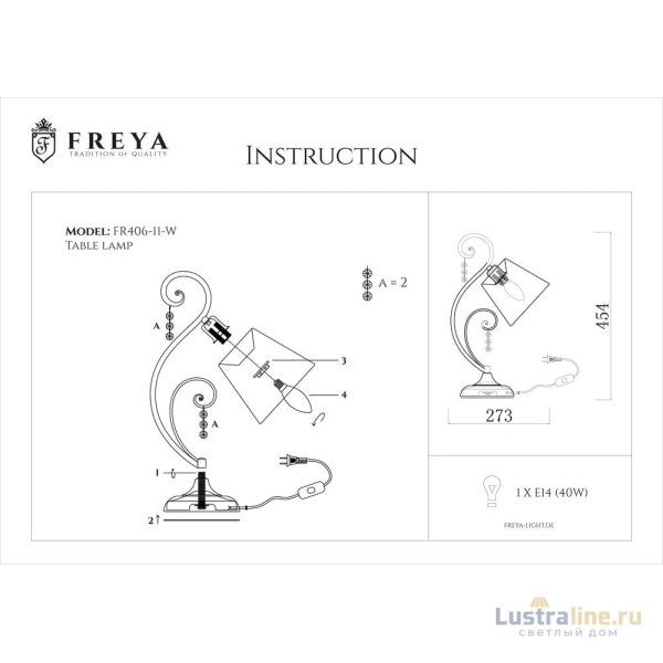 Настольная лампа Freya Lorette FR2406-TL-01-WG