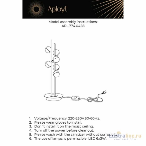 Настольная лампа Aployt Delfin APL.774.04.18