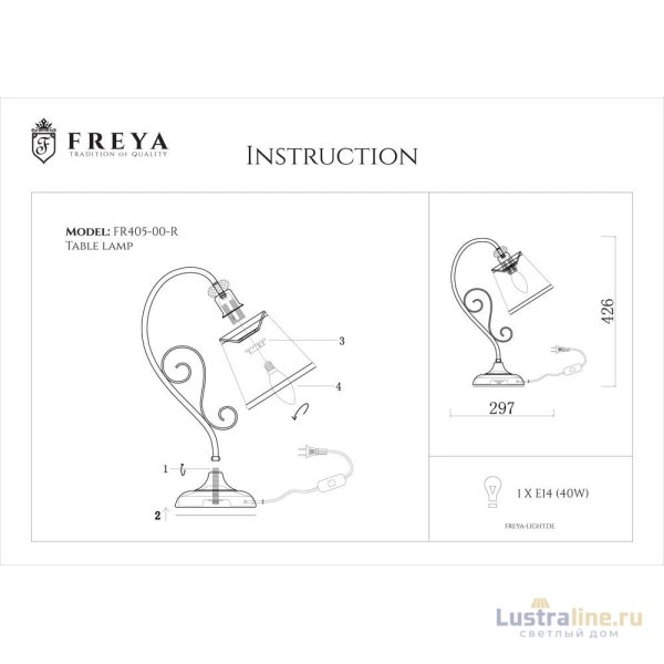 Настольная лампа Freya Driana FR2405-TL-01-BZ Настольная лампа Freya Driana FR2405-TL-01-BZ
