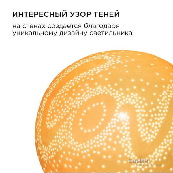Настольная лампа Apeyron 12-077 Настольная лампа Apeyron 12-077