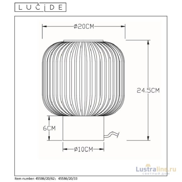 Настольная лампа Lucide MALOTO 45586/20/62