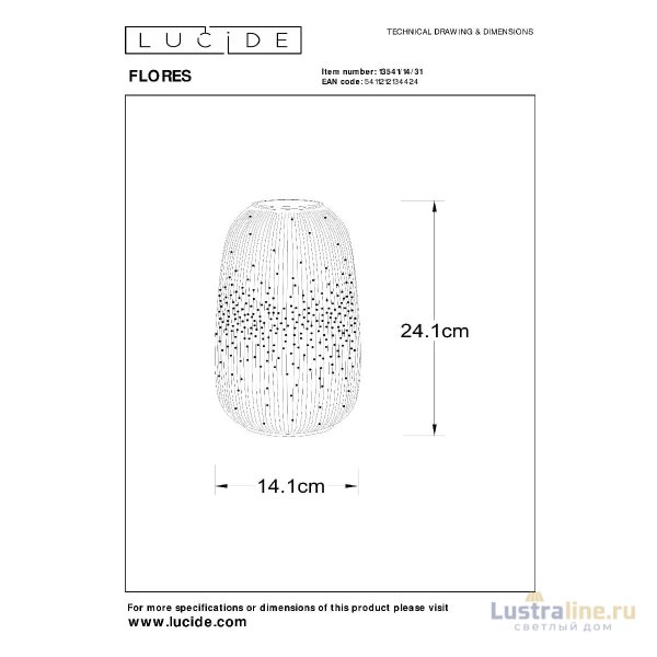 Настольная лампа Lucide Flores 13541/14/31