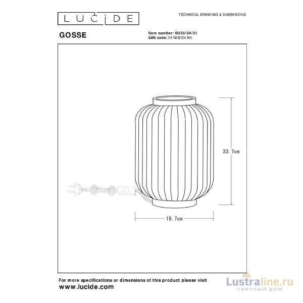 Настольная лампа Lucide Gosse 13535/34/31