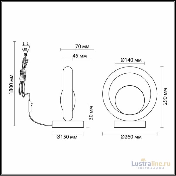 Настольная лампа Odeon Light Hightech Saturn 5443/1T