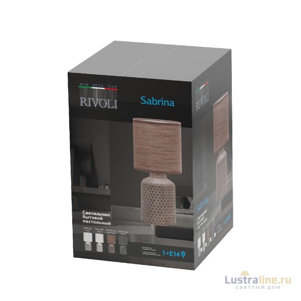 Настольная лампа Rivoli Sabrina 7043-502 Б0053462 УЦ