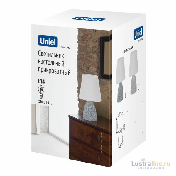 Настольная лампа Uniel UML-B301 E14 DARK GREY UL-00010750