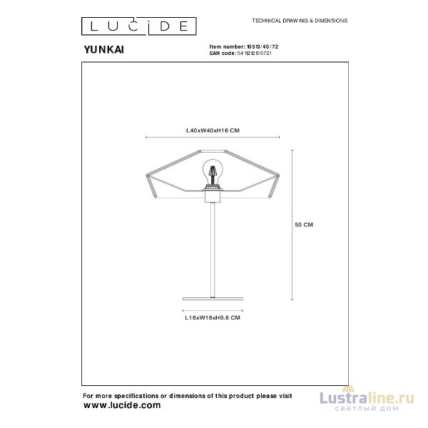 Настольная лампа Lucide Yunkai 10513/40/72