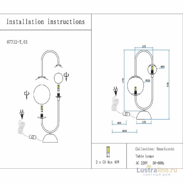 Настольная лампа Kink Light Алана 07712-T,20(01) Настольная лампа Kink Light Алана 07712-T,20(01)