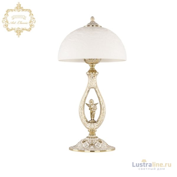 Настольная лампа Art Classic 32.1400L.30.GW.Rose.FA10M