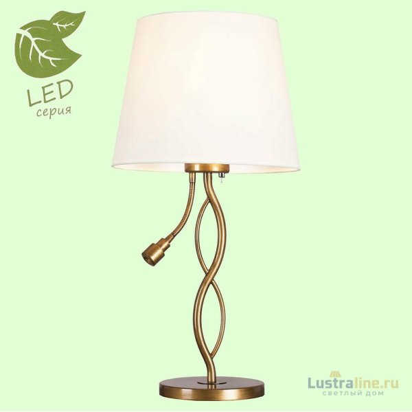 Настольная лампа Lussole Loft LSP-0551 Настольная лампа Lussole Loft LSP-0551