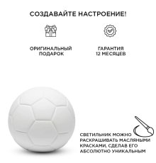 Настольная лампа Apeyron 12-086