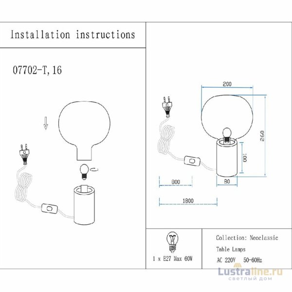 Настольная лампа Kink Light Артена 07702-T,19(16) Настольная лампа Kink Light Артена 07702-T,19(16)