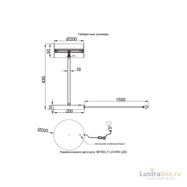 Настольная лампа Crystal Lux MYSELF LG10W LED Настольная лампа Crystal Lux MYSELF LG10W LED