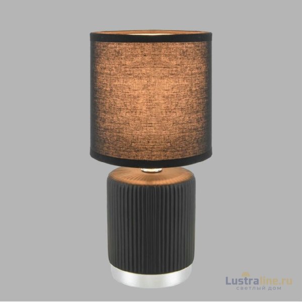 Настольная лампа Lumion County Kaisa 8179/1T