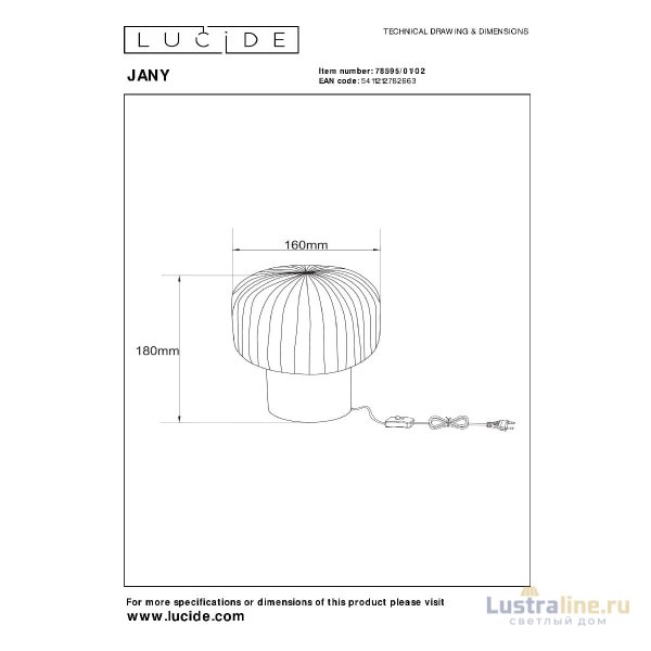 Настольная лампа Lucide Jany 78595/01/02 Настольная лампа Lucide Jany 78595/01/02